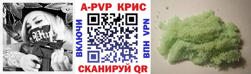 где купить наркоту  Орехово-Зуево  A PVP СК КРИС 