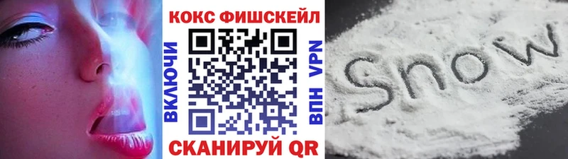 Cocaine Боливия  Орехово-Зуево 