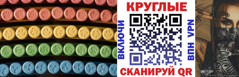 как найти наркотики  Орехово-Зуево  Ecstasy 99% 