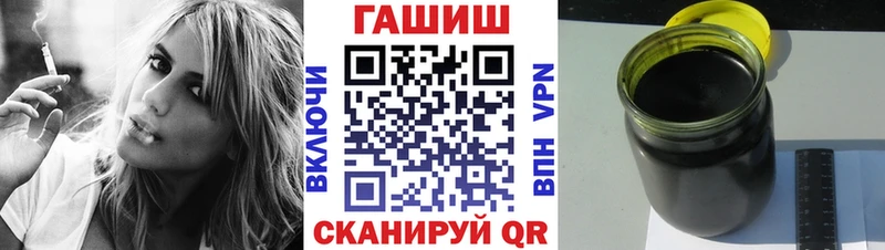 ГАШ гашик  Орехово-Зуево 