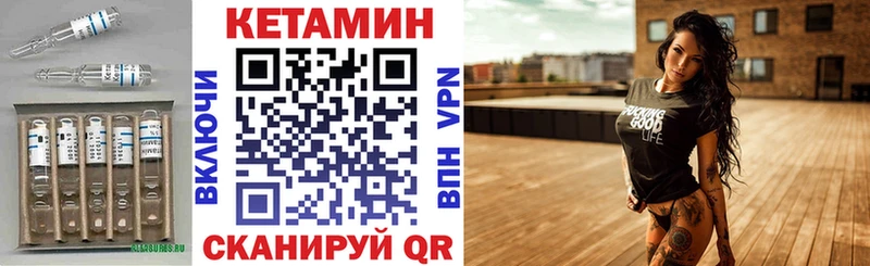 КЕТАМИН ketamine  Орехово-Зуево 