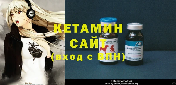 кристаллы Алексеевка