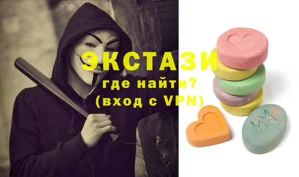 шишки Алзамай