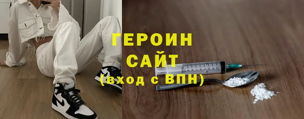 прущий лед Алексин