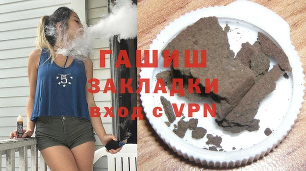 кристаллы Алексеевка