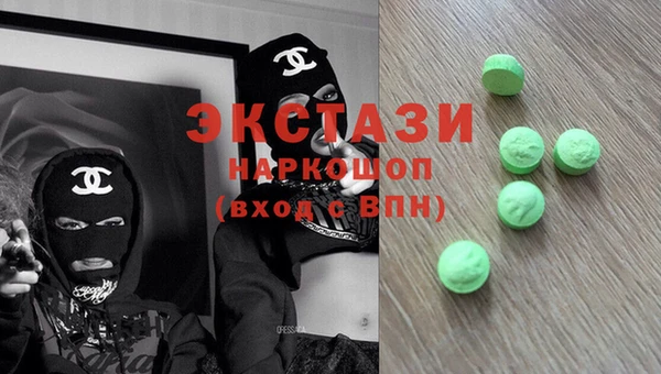 кристаллы Алексеевка
