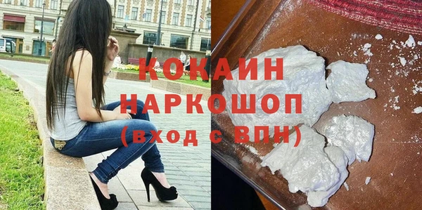 прущий лед Алексин