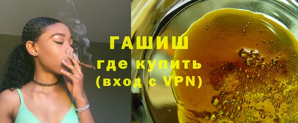 шишки Алзамай