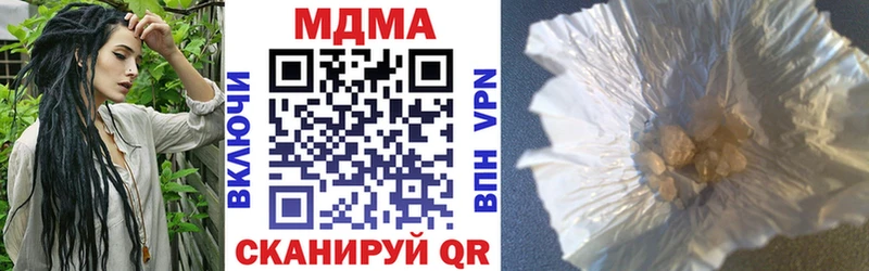 цена Орехово-Зуево MEGA ссылки MDMA молли