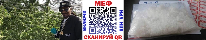 МЕФ VHQ  наркота  Орехово-Зуево 