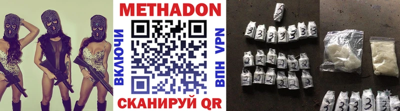 Метадон белоснежный  площадка состав  Орехово-Зуево  ОМГ ОМГ маркетплейс 