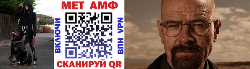 даркнет сайт  Орехово-Зуево  МЕТАМФЕТАМИН винт 