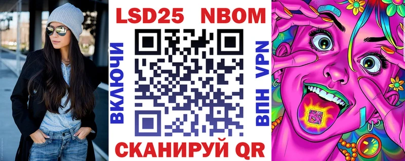 блэк спрут зеркало  Орехово-Зуево  Марки NBOMe 1500мкг 