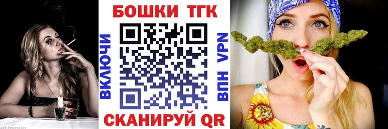 Марихуана план  где продают наркотики  Орехово-Зуево 